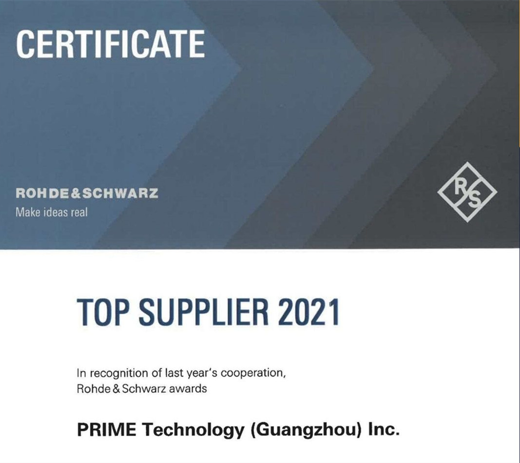 三希科技集团(广上科技)荣获R&S“2021年度卓越供应商”奖